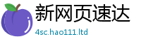 2025新澳天天正版免费观看但7777788888管家婆老家三肖四码